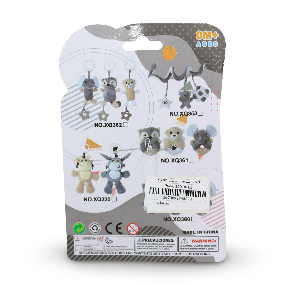 X.O. Toy Plush Baby Rattle – Squirrel Design