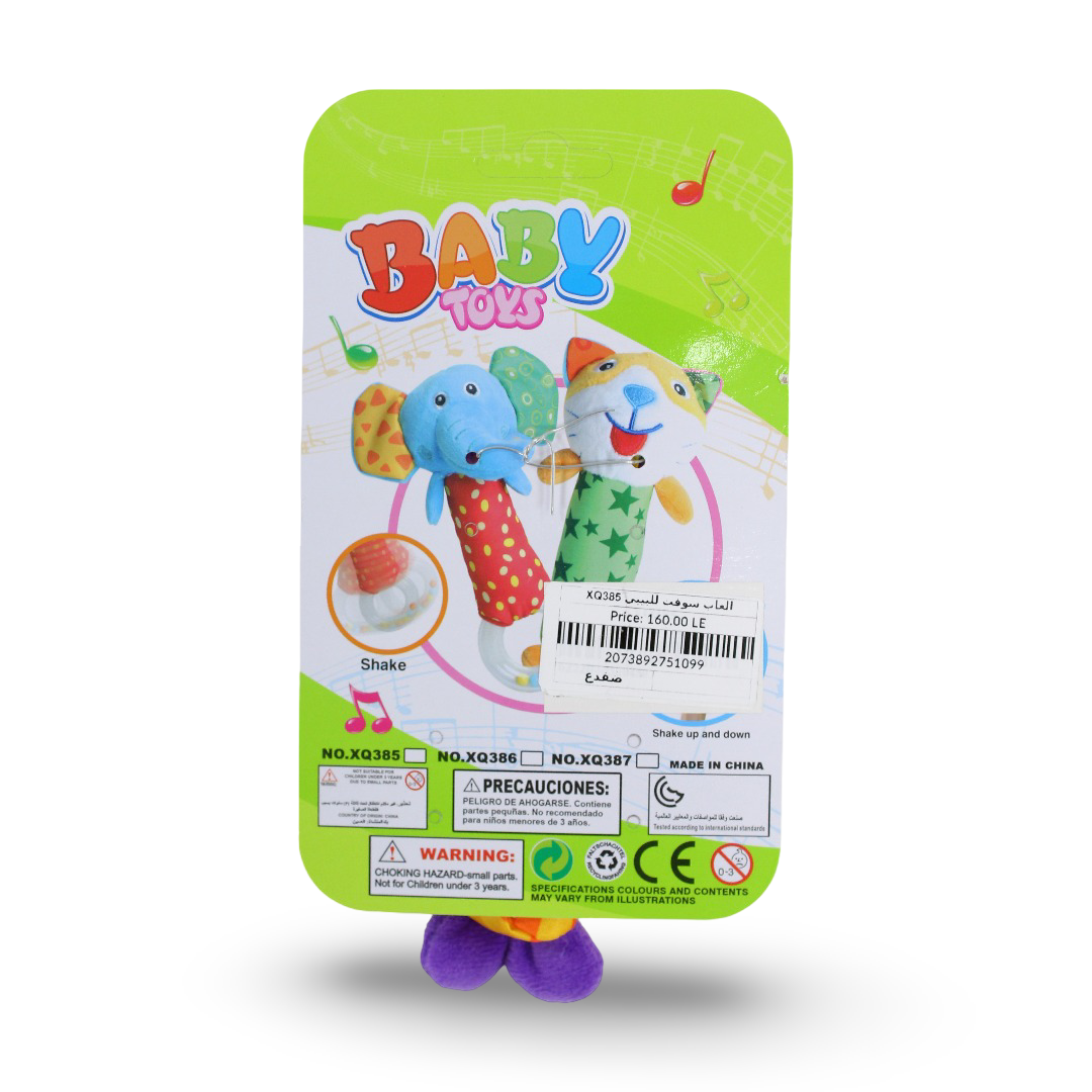 Baby Toys Plush Baby Rattle – Frog Design