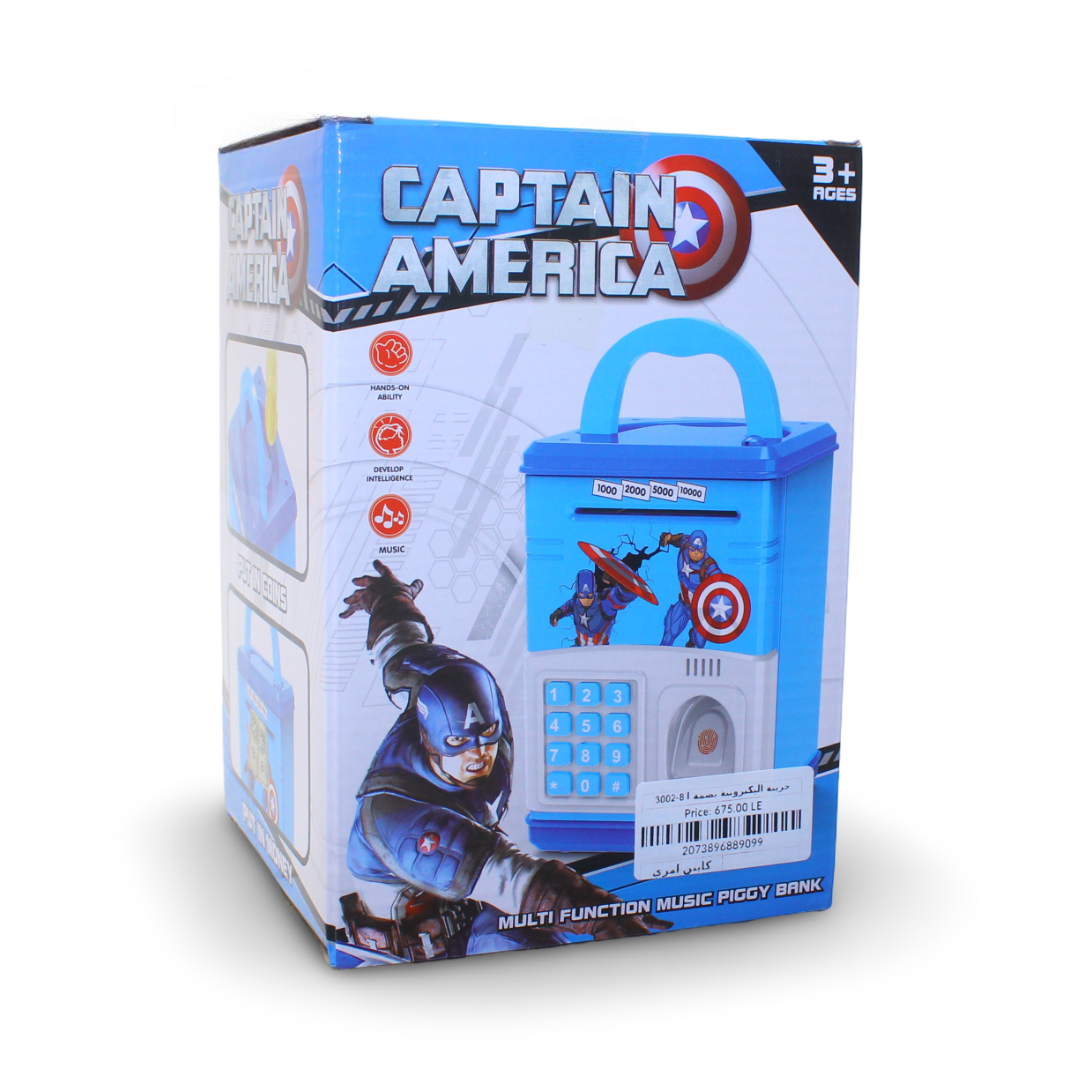 Captain America Multi-Function Music Piggy Bank with Fingerprint Scanner