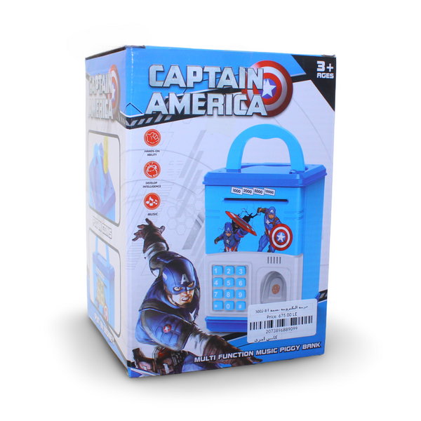 Captain America Multi-Function Music Piggy Bank with Fingerprint Scanner