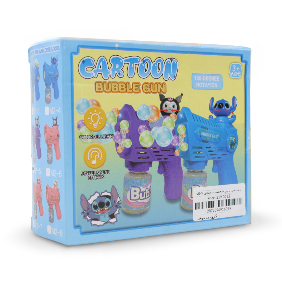 Kuromi Cartoon Bubble Gun – Purple