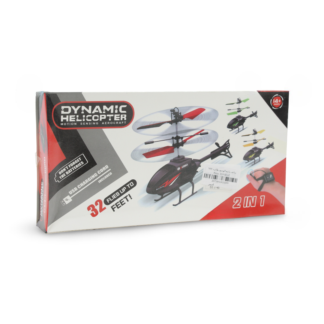 Dynamic Helicopter Motion Sensing Aircraft – Red & Black
