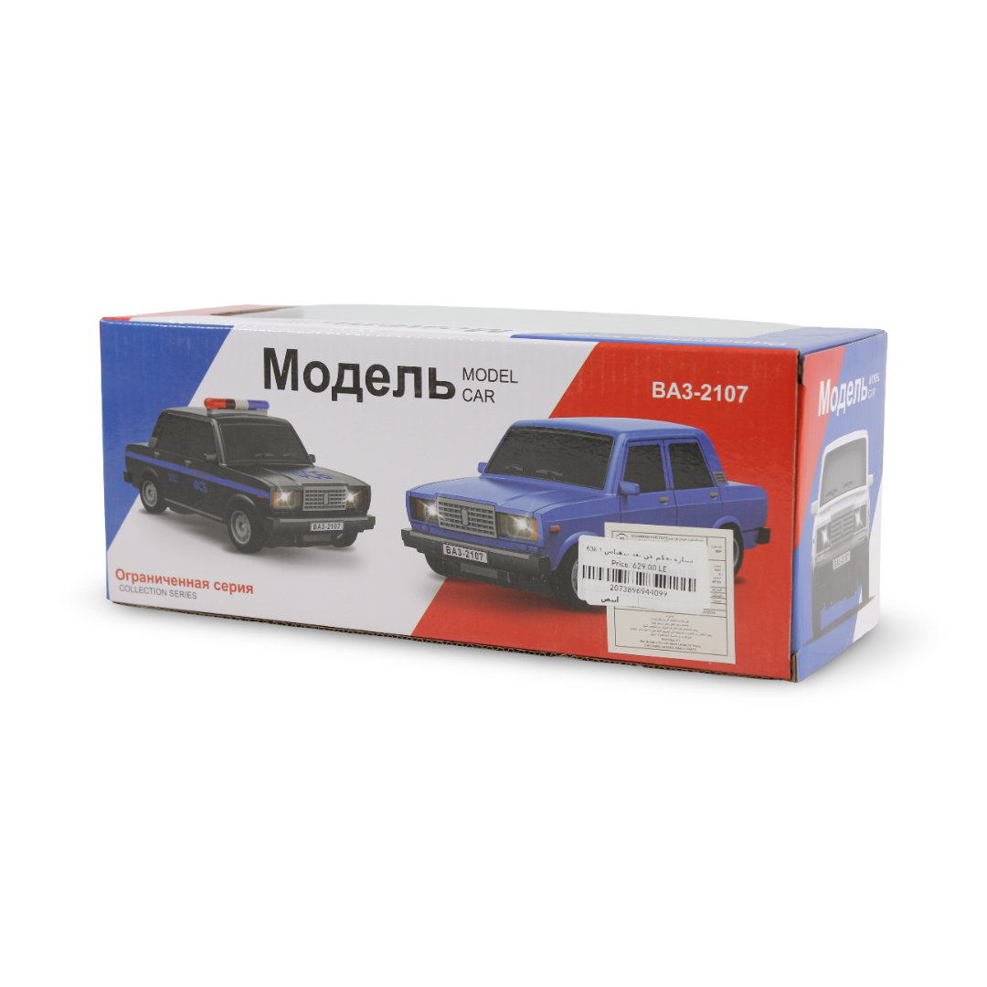 Lada 1:16 Scale RC Model Toy Car – White