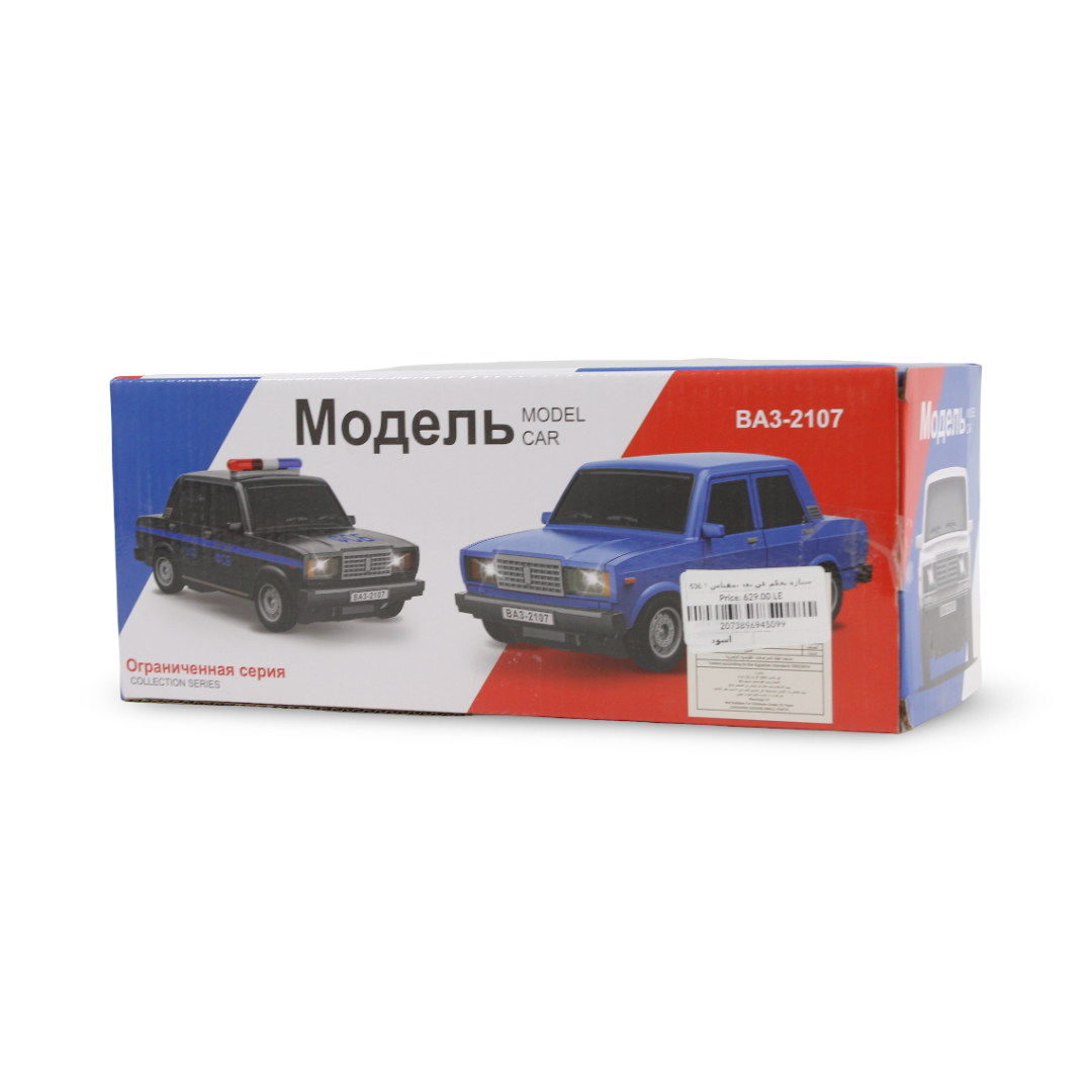 Lada 1:16 Scale RC Model Toy Car – Black