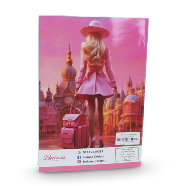 Barbie Coloring Book – 20 Colouring Sheets