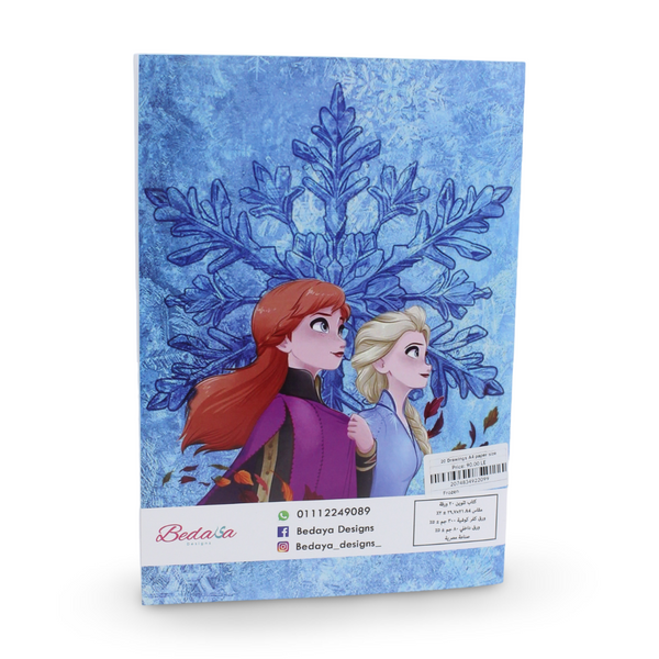 Frozen Coloring Book – 20 Colouring Sheets