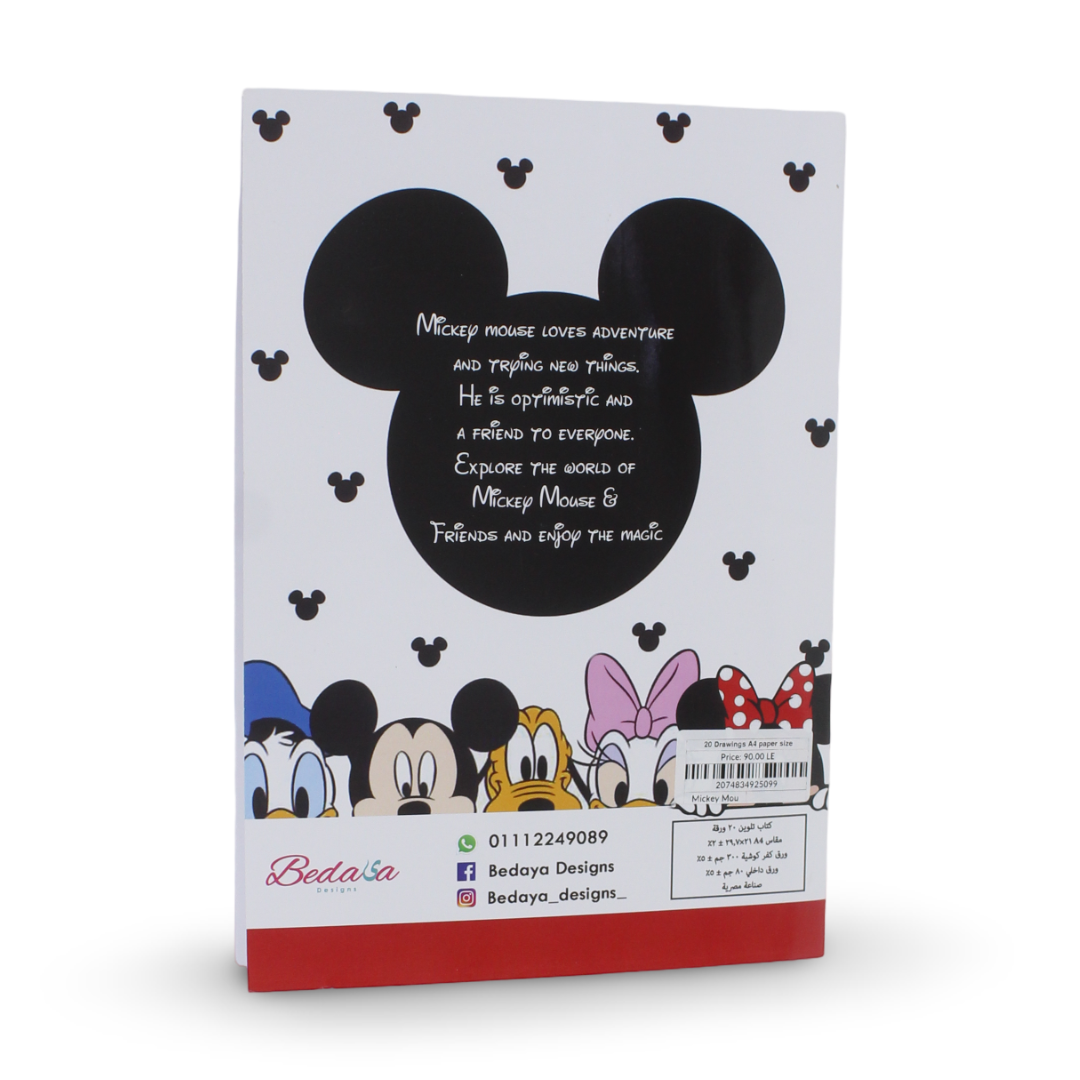 Mickey Mouse Coloring Book – 20 Colouring Sheets