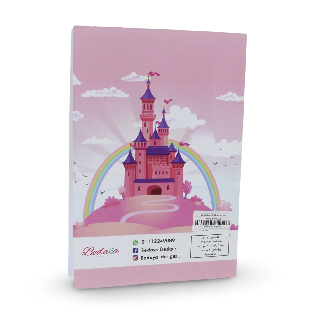 Princess Coloring Book – 20 Colouring Sheets