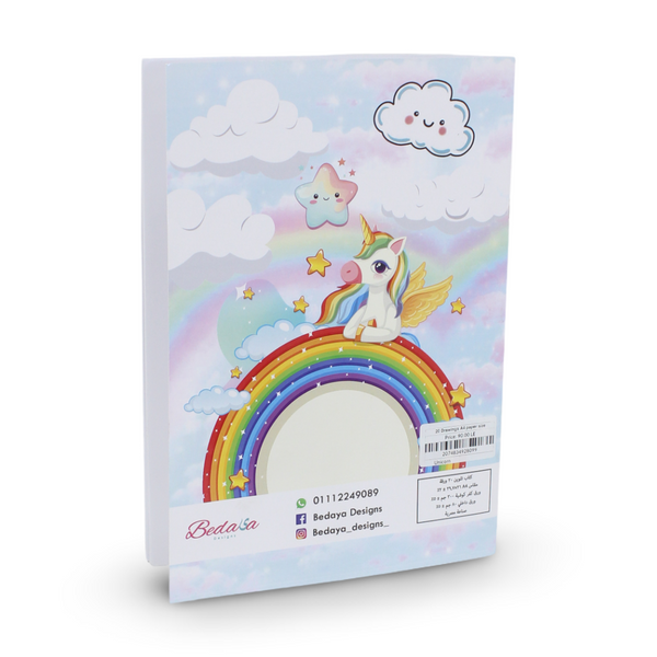 Unicorn Coloring Book – 20 Colouring Sheets