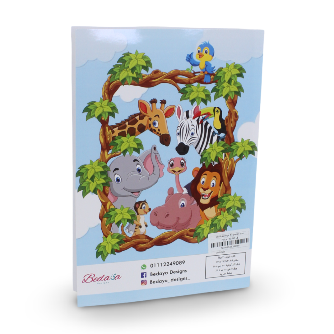Happy Animals Coloring Book – 20 Colouring Sheets