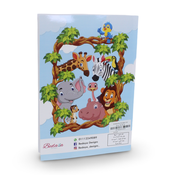 Happy Animals Coloring Book – 20 Colouring Sheets
