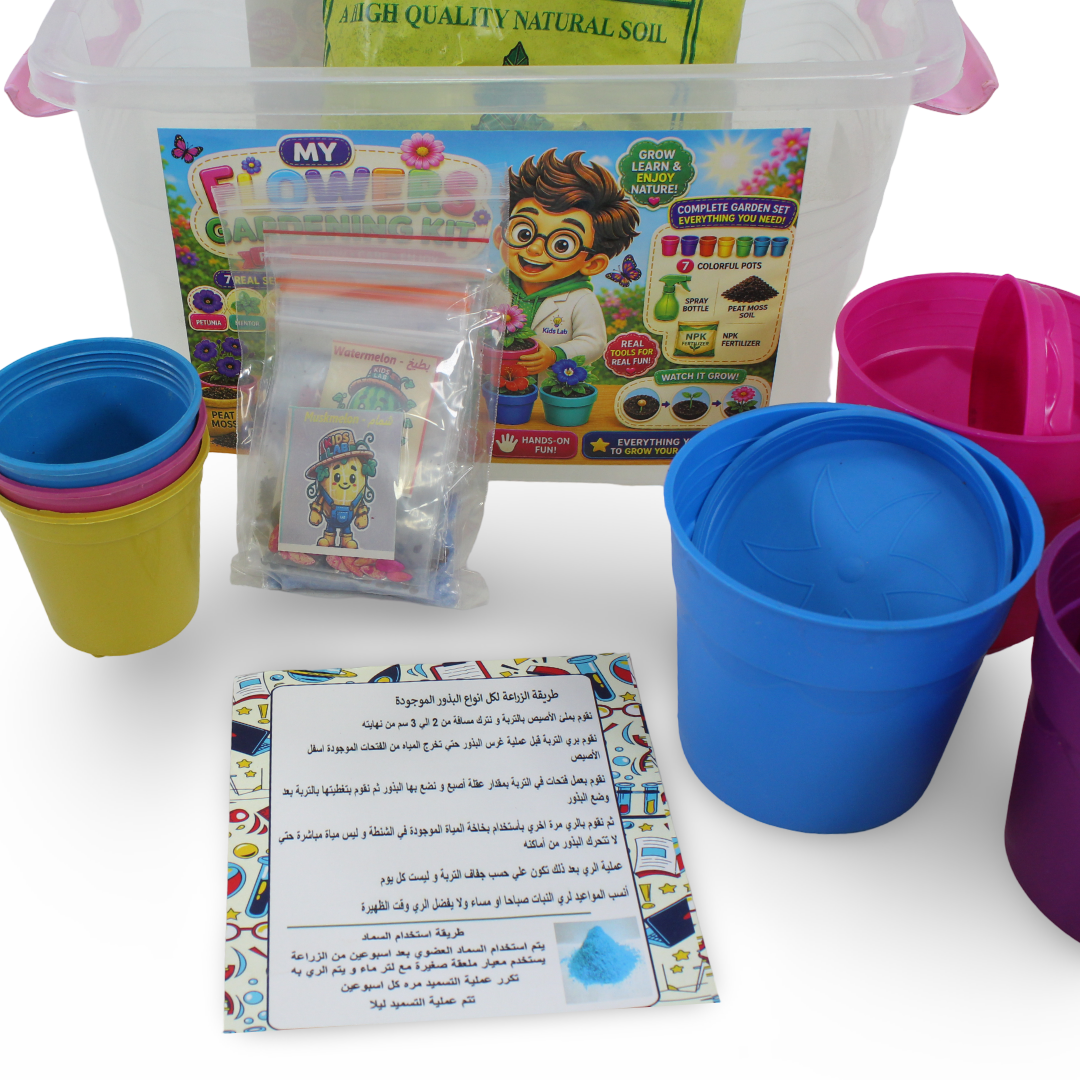 Kids Flower Growing Kit – Gardening Activity Set
