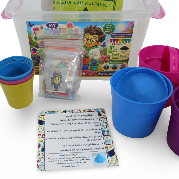 Kids Flower Growing Kit – Gardening Activity Set
