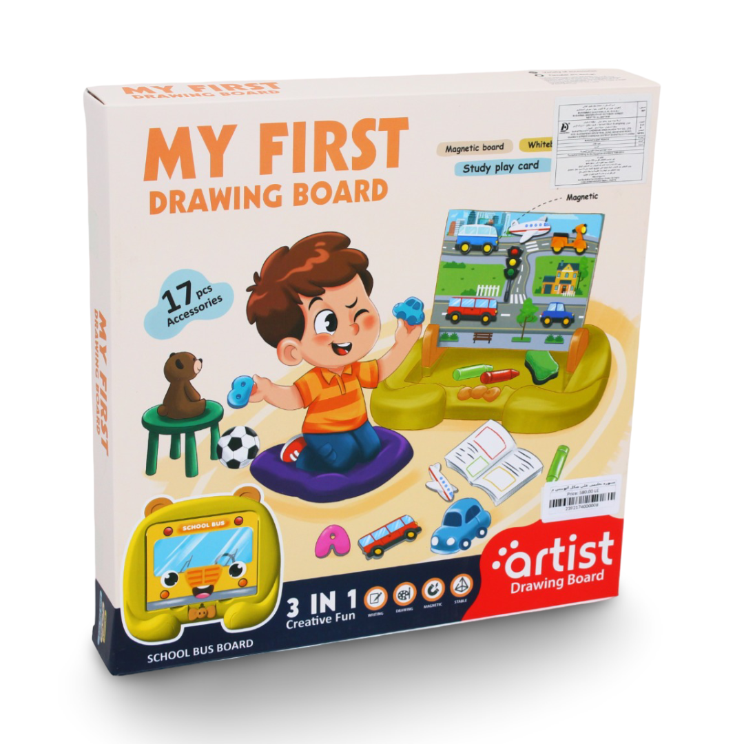 Artist 3-in-1 My First Drawing Board – 17 Pcs