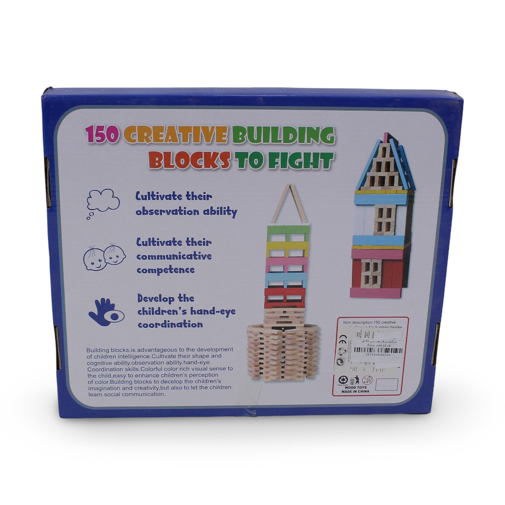 Creative Wooden Building Blocks – 150 Pcs