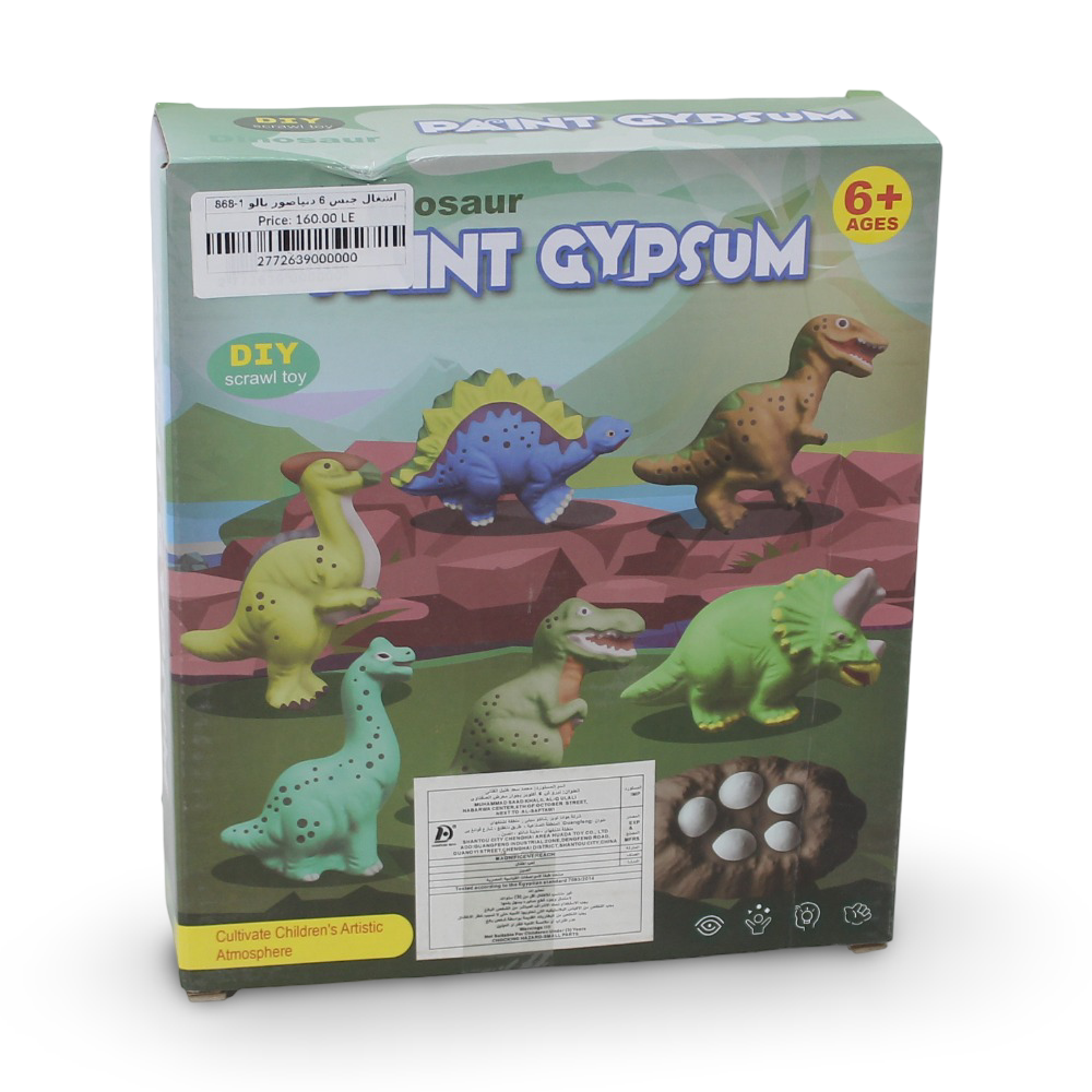 Dinosaur Paint Gypsum DIY Art Set – 6 Pieces