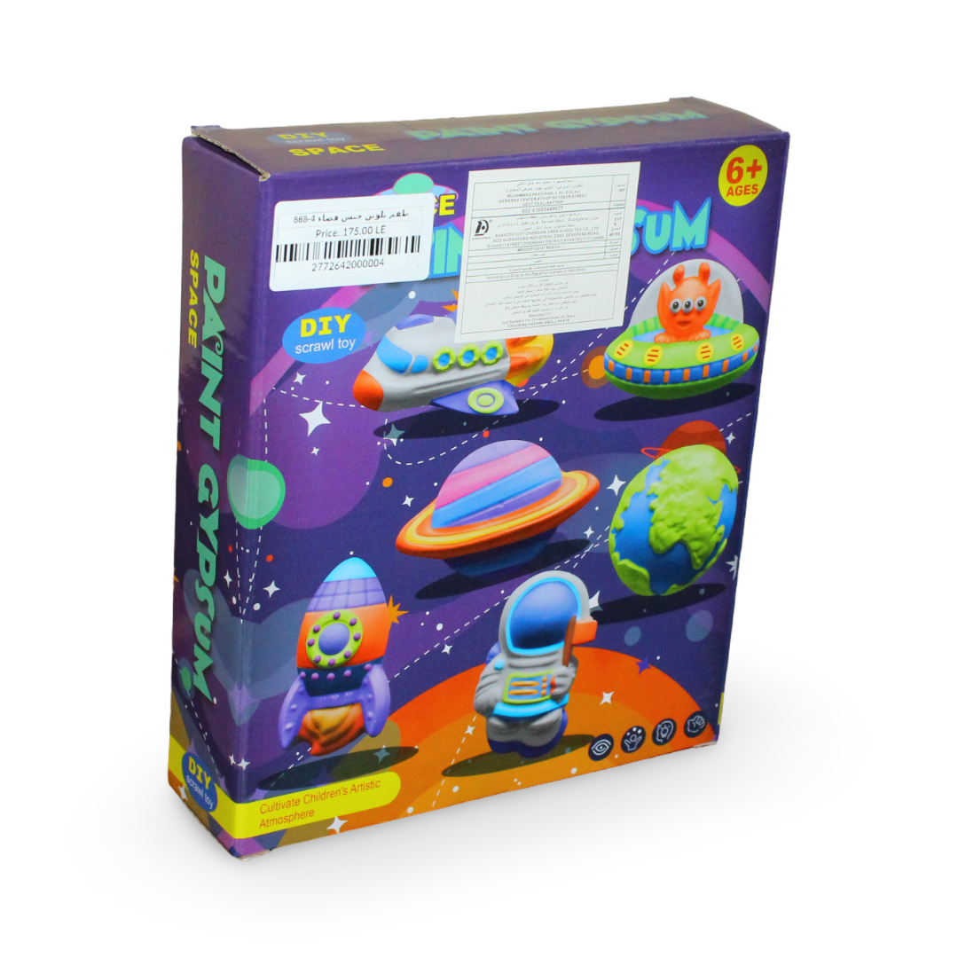 Space Paint Gypsum DIY Craft Kit