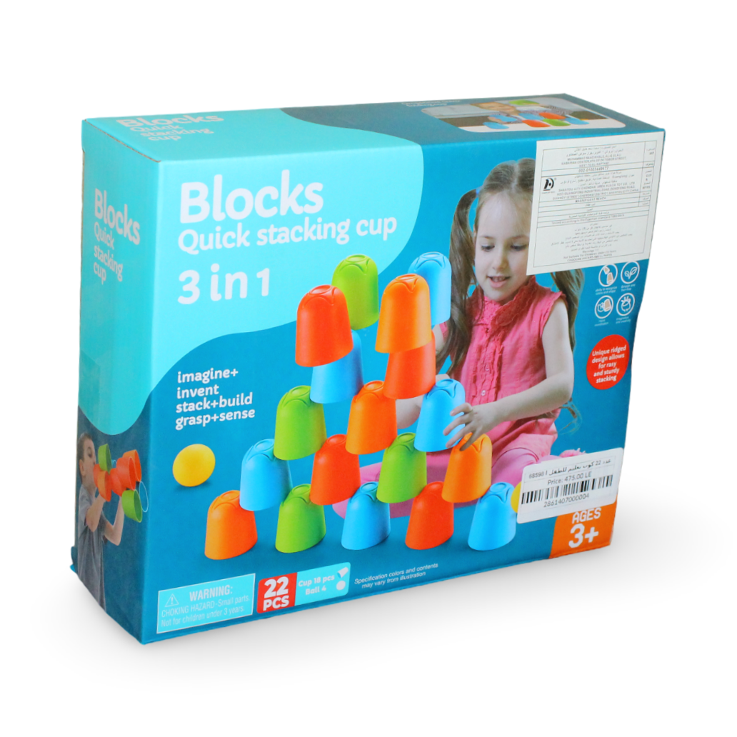 Stacking Cups Educational Playset – 22 Pieces