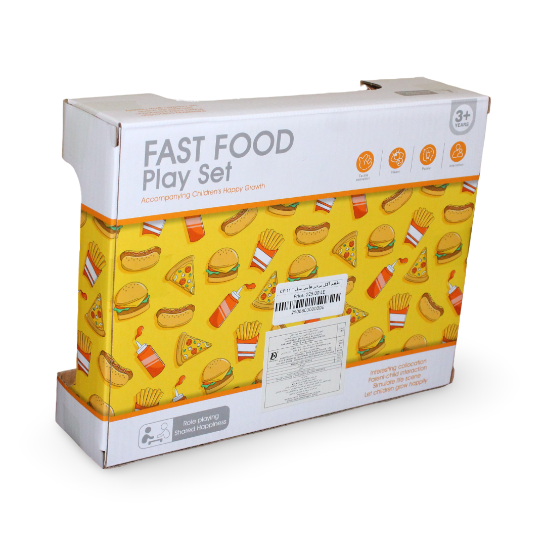 Fast Food Play Set – Burger & Happy Meal Set (13 Pieces)