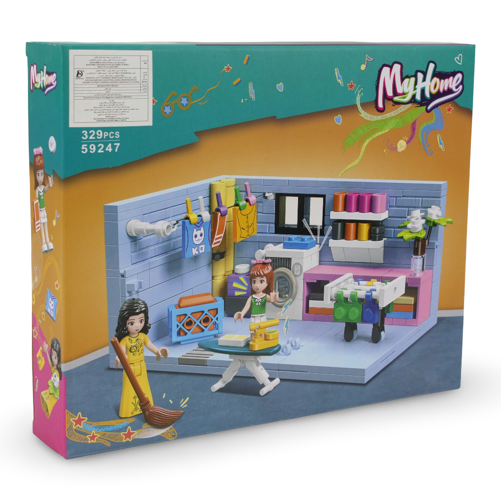 My Home Laundry Room Blocks – 329 Pieces