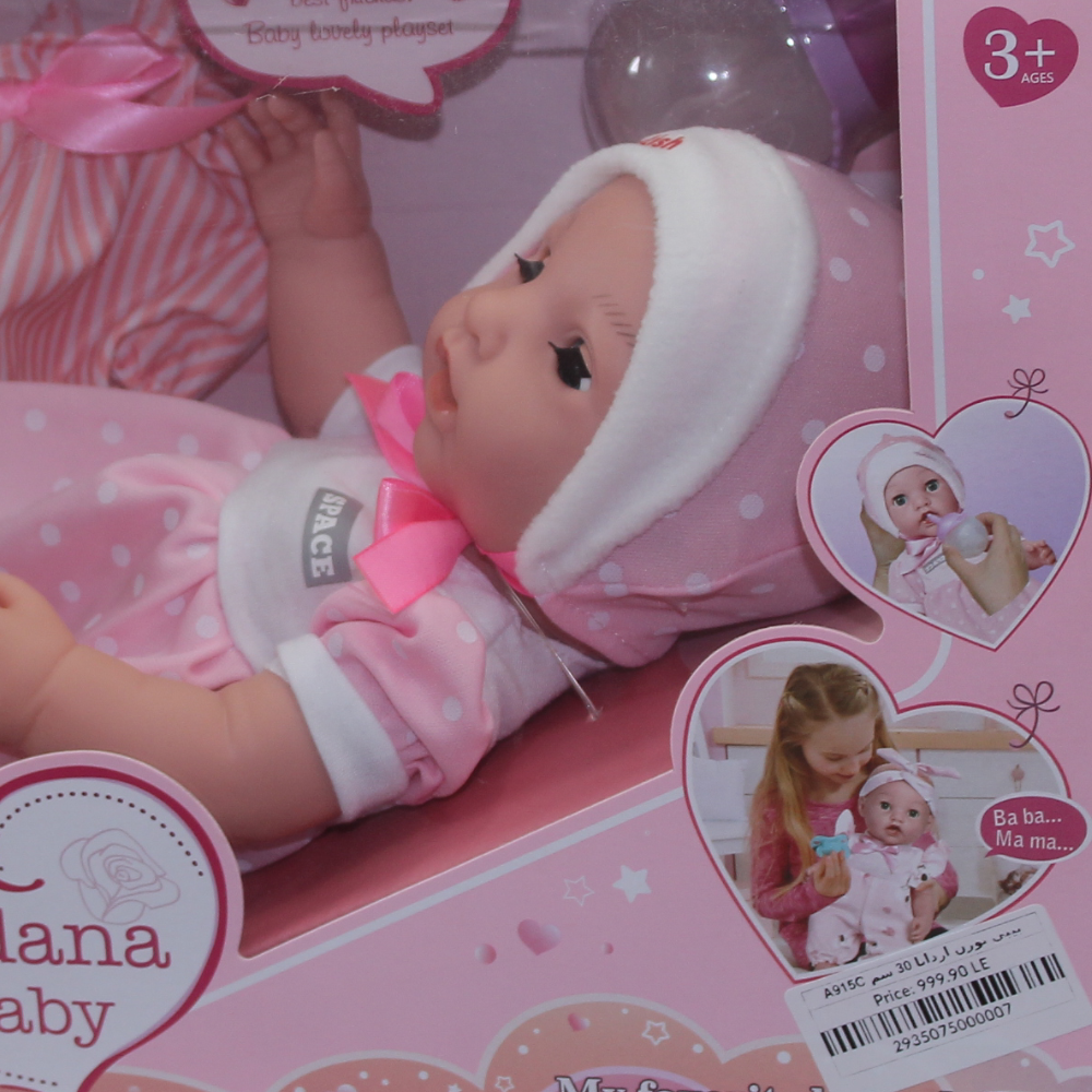 Ardana Baby Doll – 30 cm with Sleeper Outfit