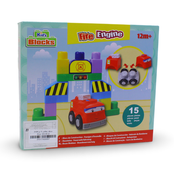 Kid's Blocks Fire Engine Building Set – 15 Pcs