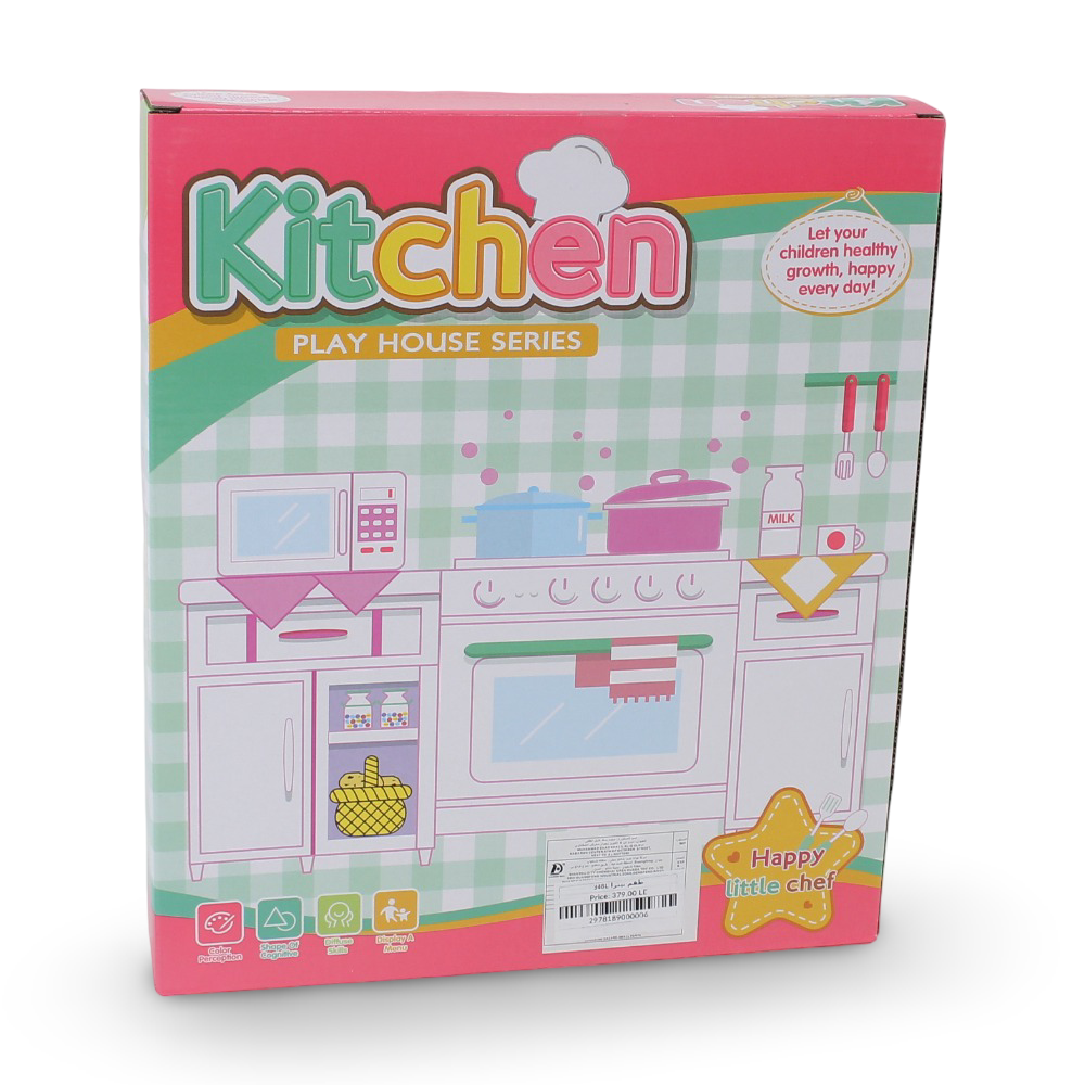 Kitchen Play House Series Pizza Set