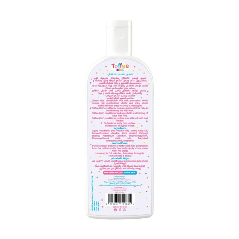 Toffee Kids Conditioner 250 ml