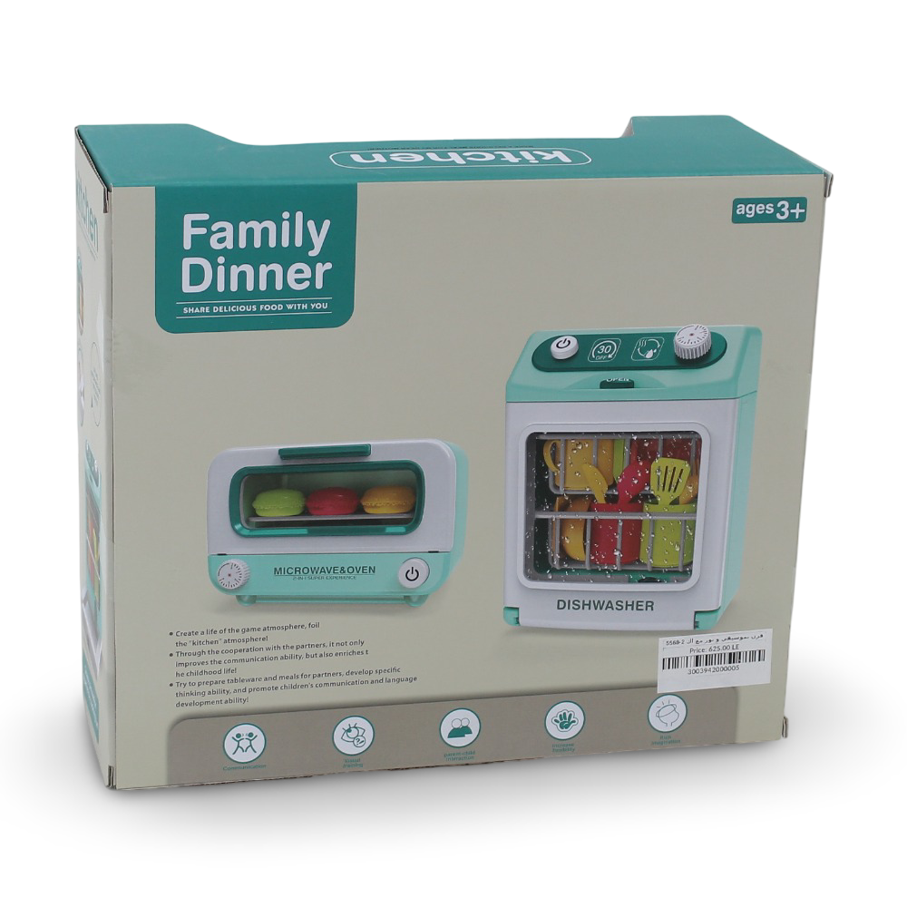Happy Kitchen Microwave Toy Set