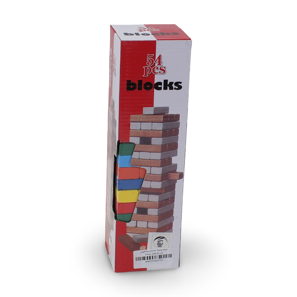 Wooden Stacking Blocks Game – 54 Pcs - Toys - Bright Future