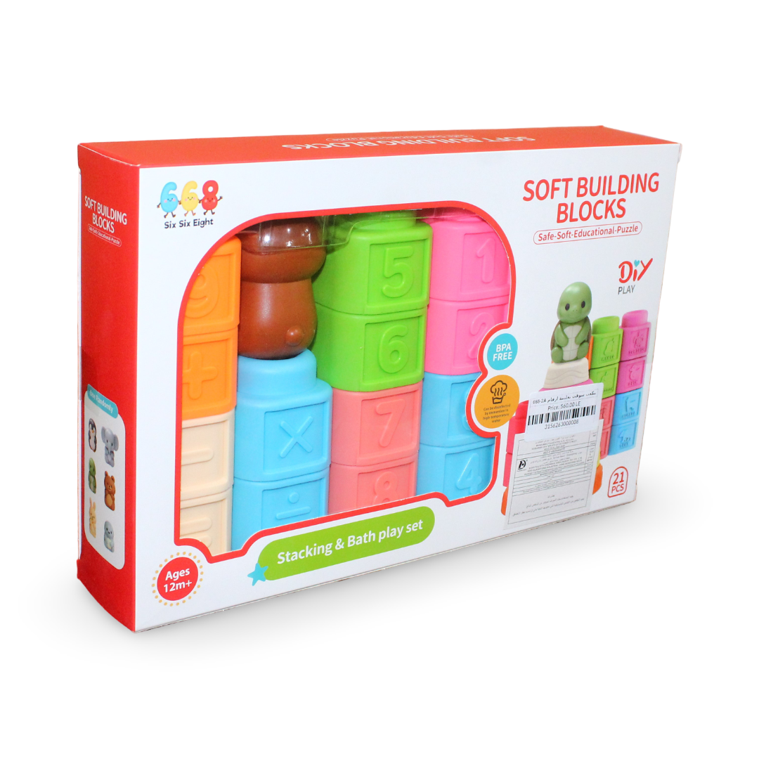 Soft Educational Building Blocks Set – 21 Pcs - Toys - Saba Toys
