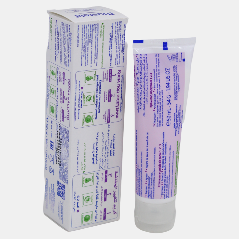 Mustela Vitamin Barrier Cream 50ml