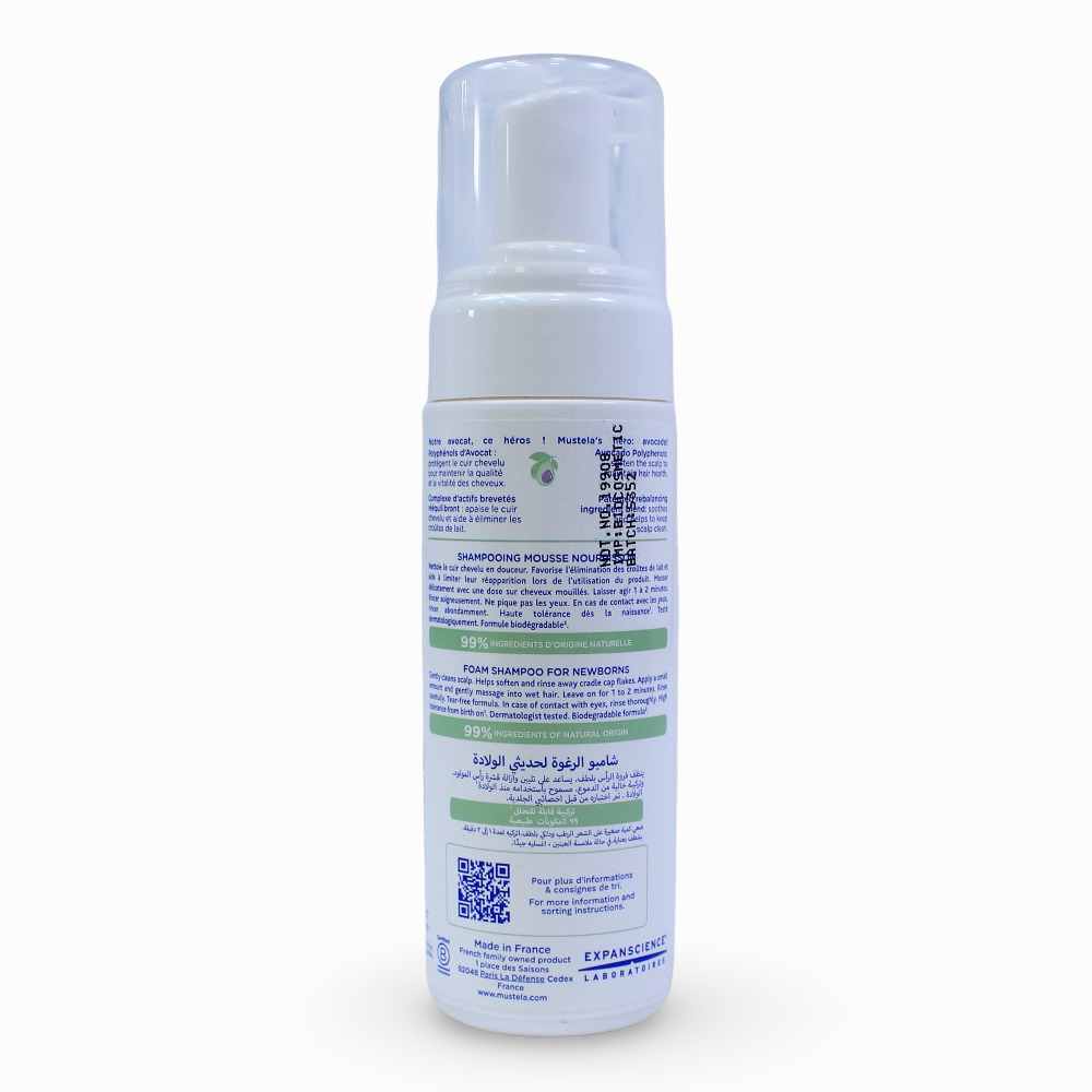 Mustela Foam Shampoo for Newborns 150ml