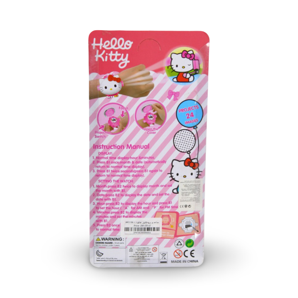 Hello Kitty Projector Watch
