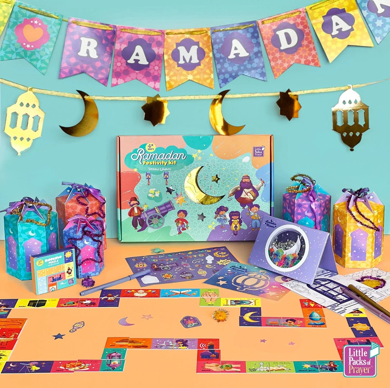 علبة رمضان يجمعنا