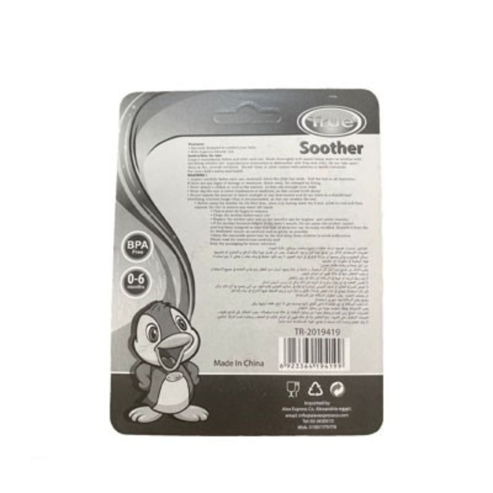 True Silicon Pacifier 6-12m
