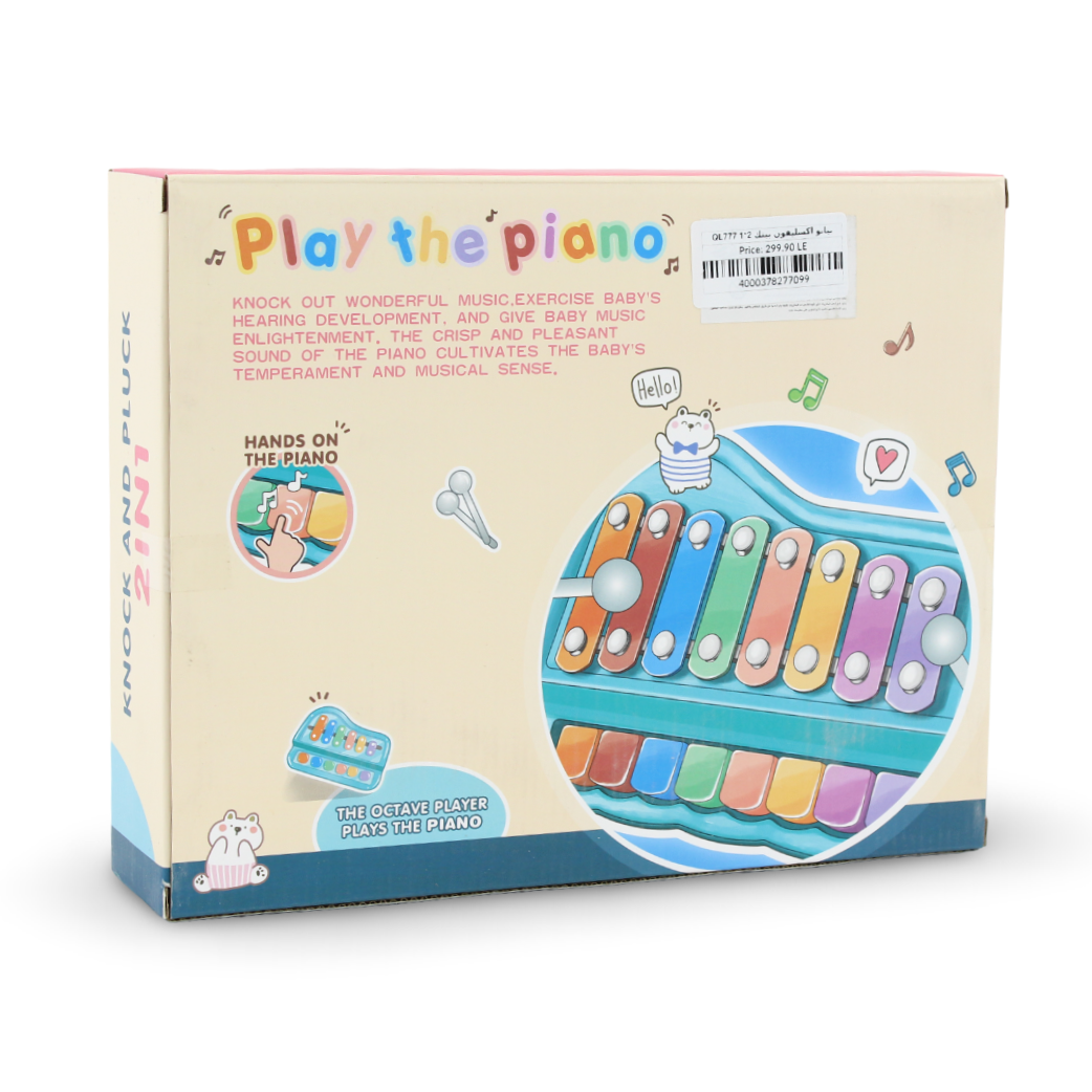 Huanger Large Vocal Piano Xylophone Toy for Kids – Pink