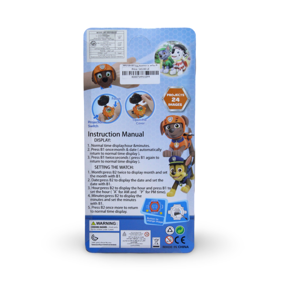 Paw Patrol Zuma Projection Watch