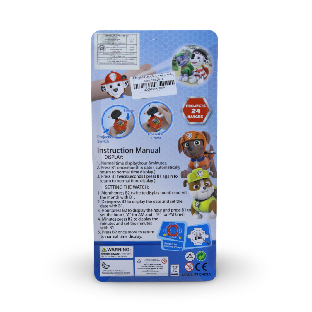 Paw Patrol Marshall Projector Watch