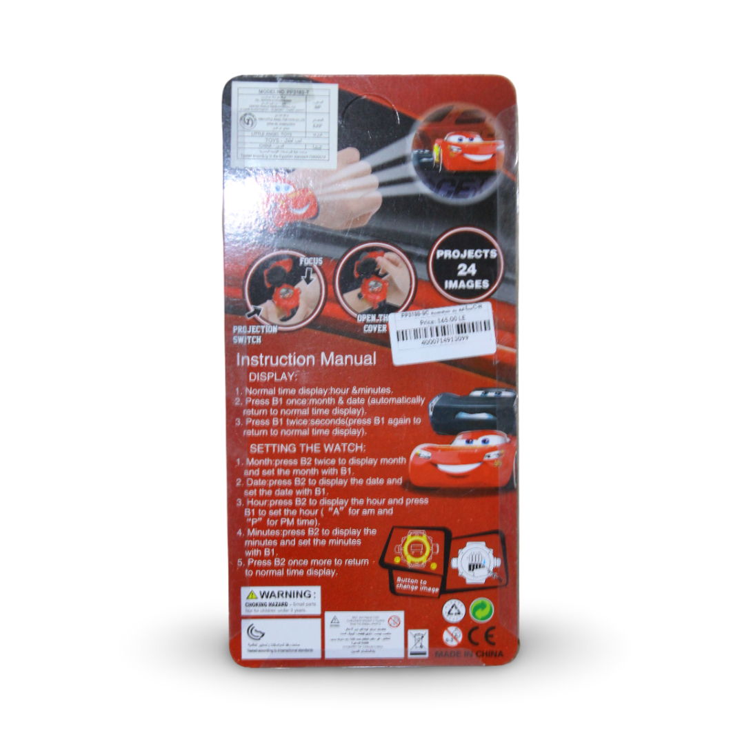 Cars Projector Watch