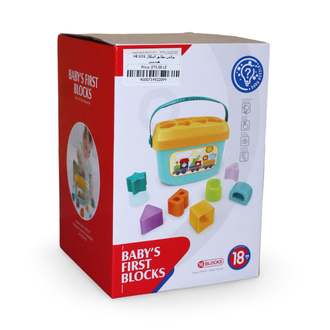 Huanger Baby's First Blocks Shape Sorter Set – 16 Pcs