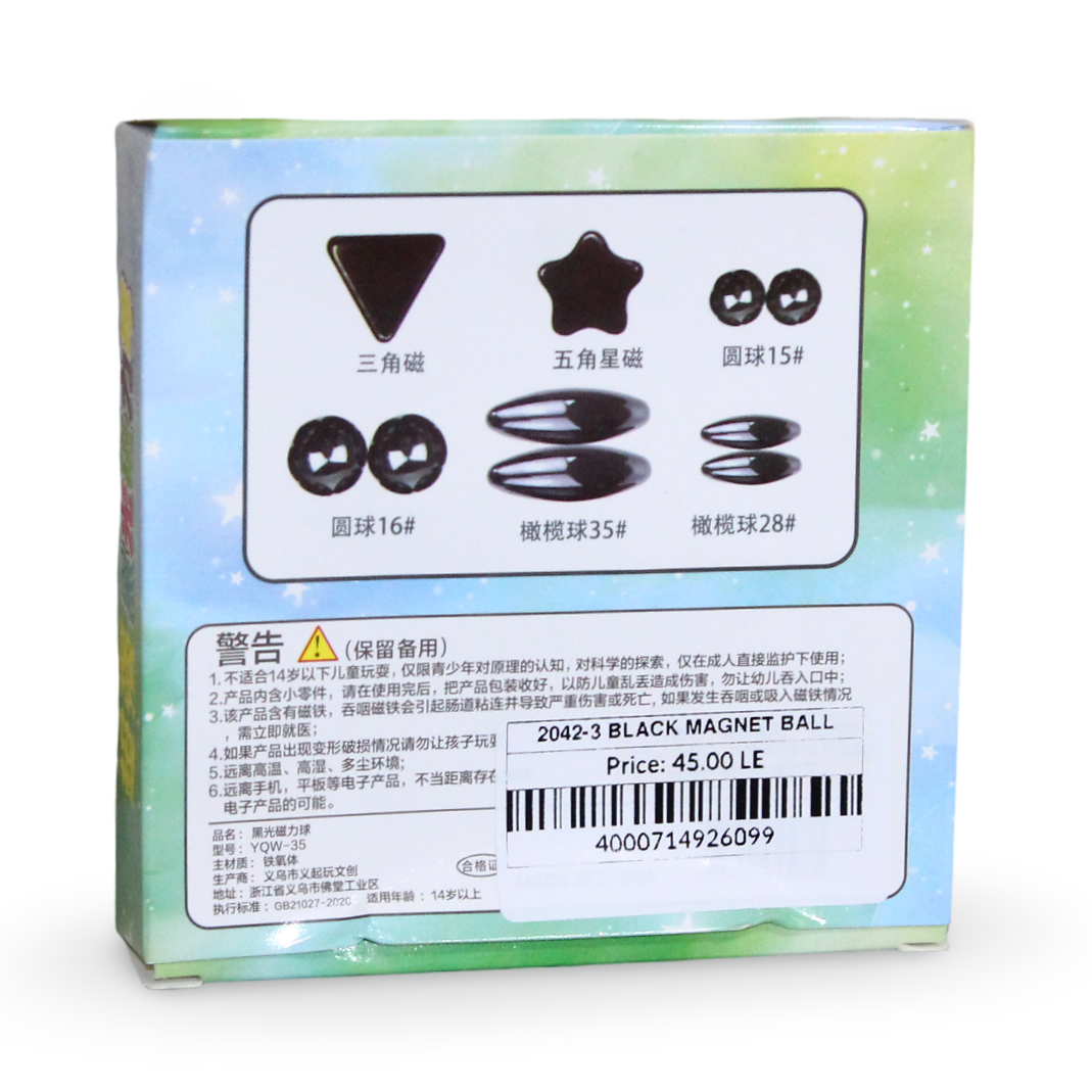 Black Magnetic Ball Set – 10 Pcs