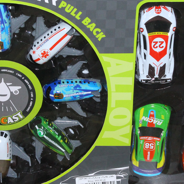 All-in-One Turbo Racing Cars and Flying Planes Pull-Back Action Set – 14 Pcs
