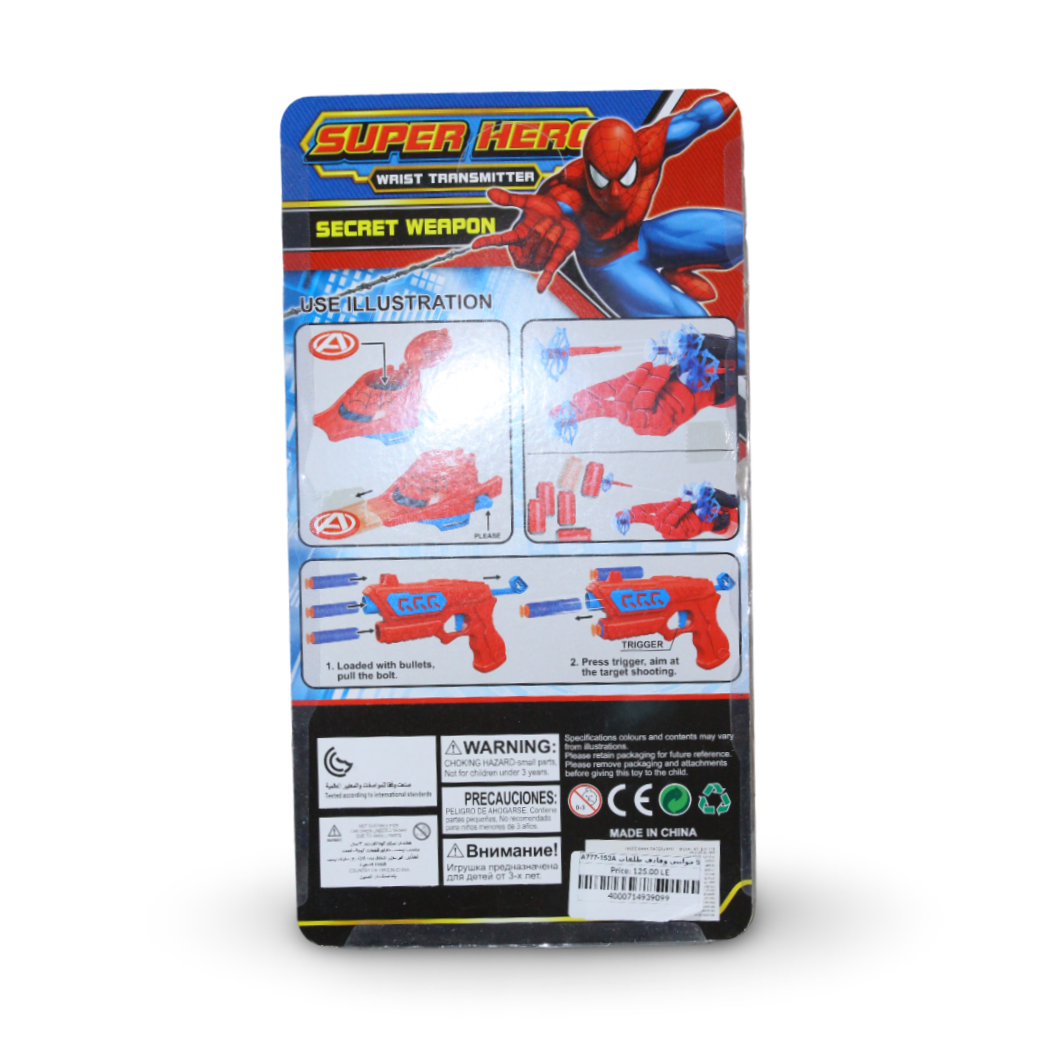 Spider-Man Launcher Glove Set
