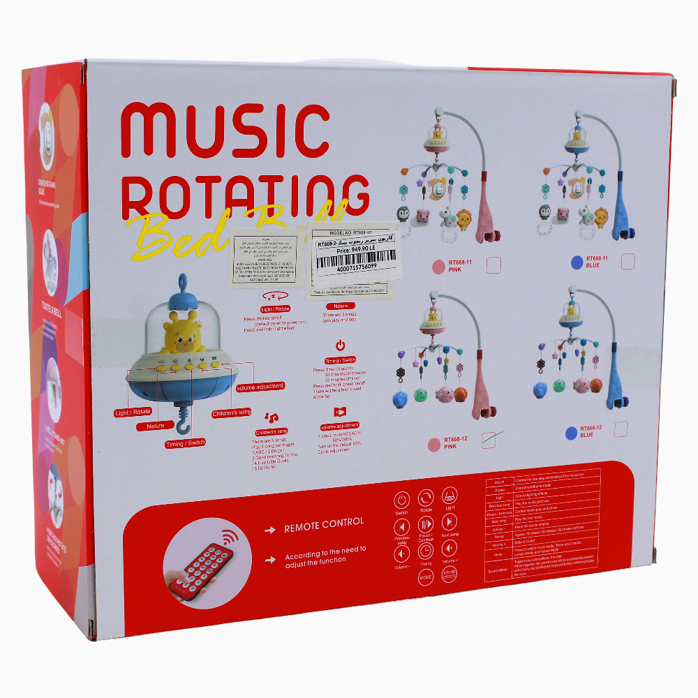 Baby Music Rotating Bed Bell with Remote Control - pink