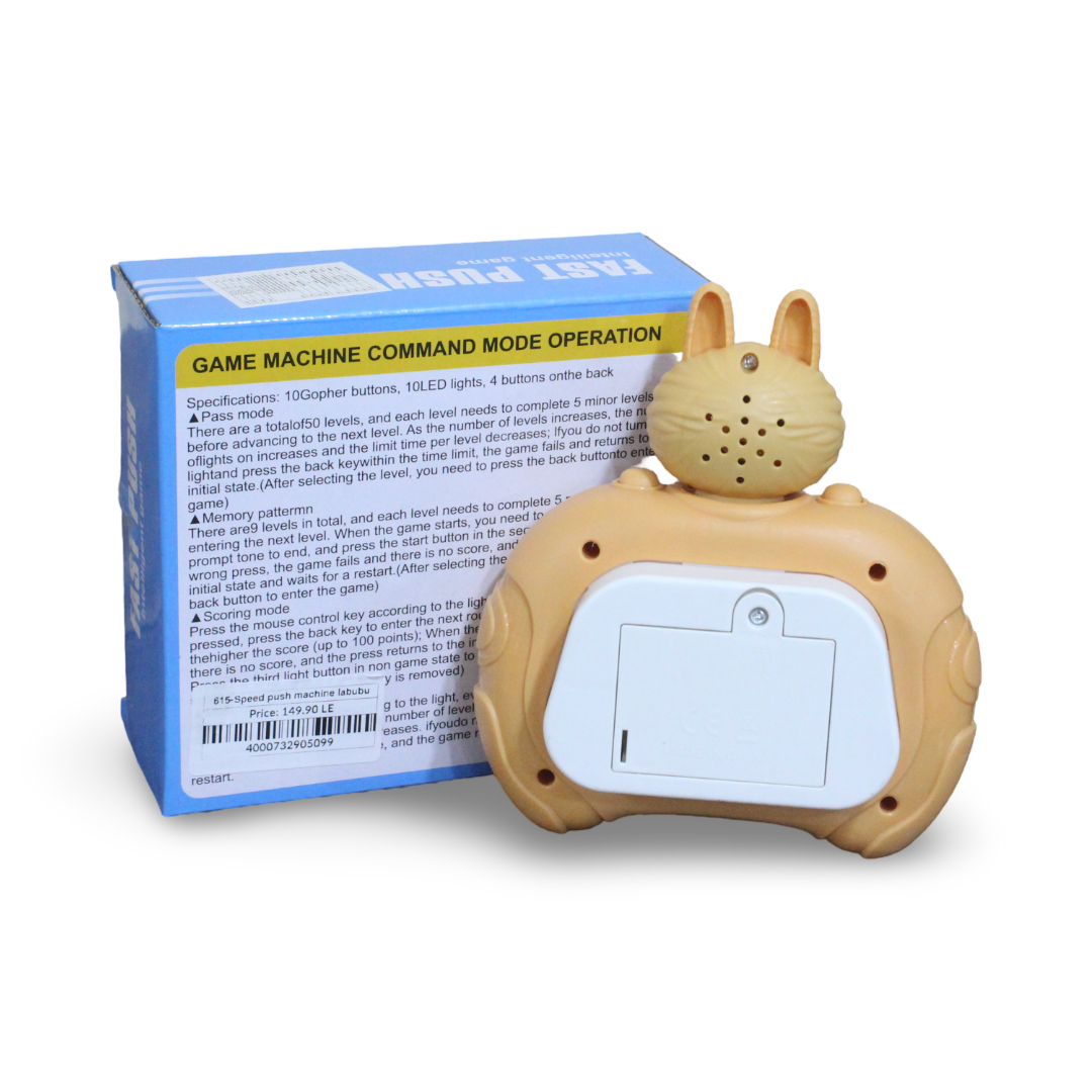 Speed Push Machine Labubu – Beige
