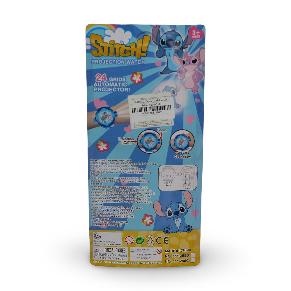 Stitch Children's Projection Watch + 2 Medals