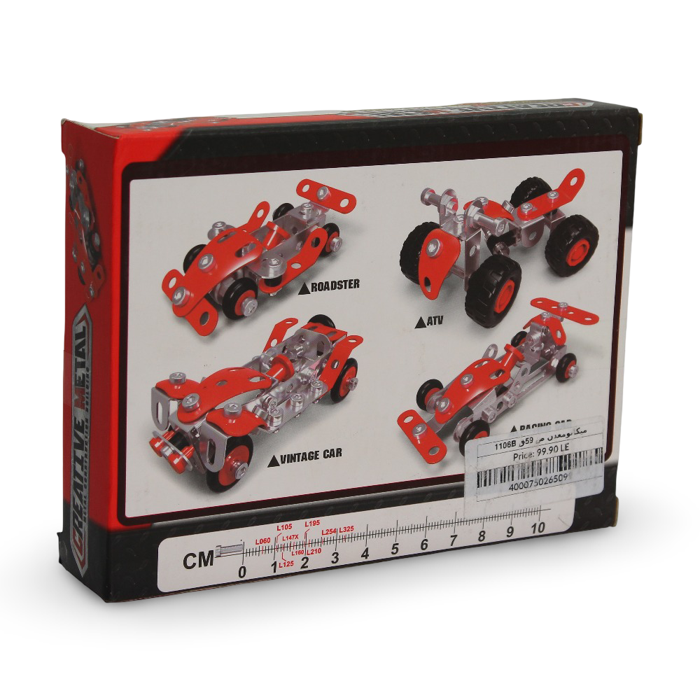 Creative Metal Construction Set Building Roadster - 59 Pcs