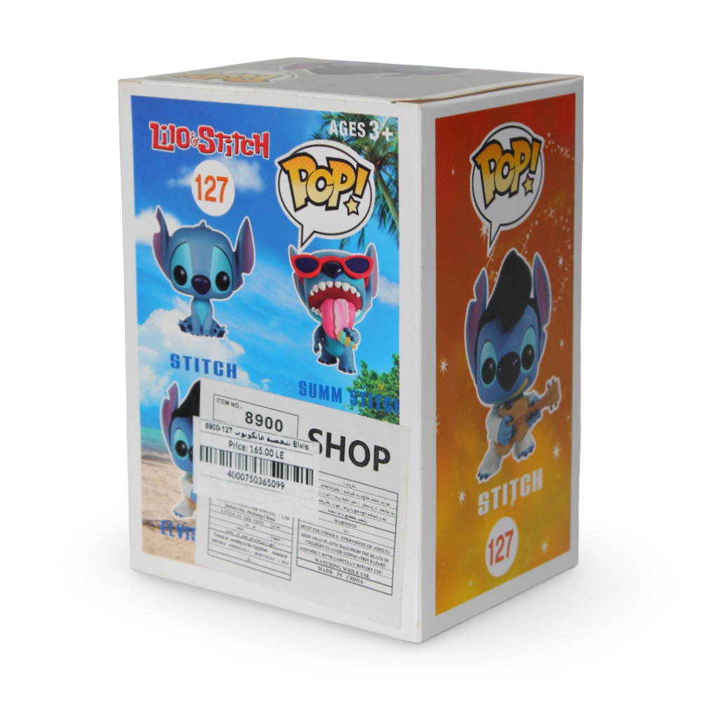 Funko Pop Elvis Stitch