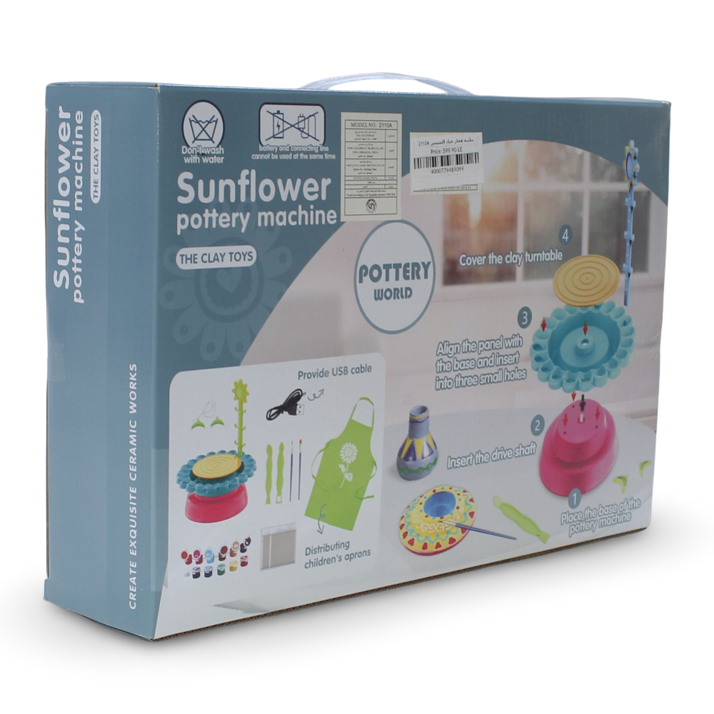 Sunflower Pottery Machine